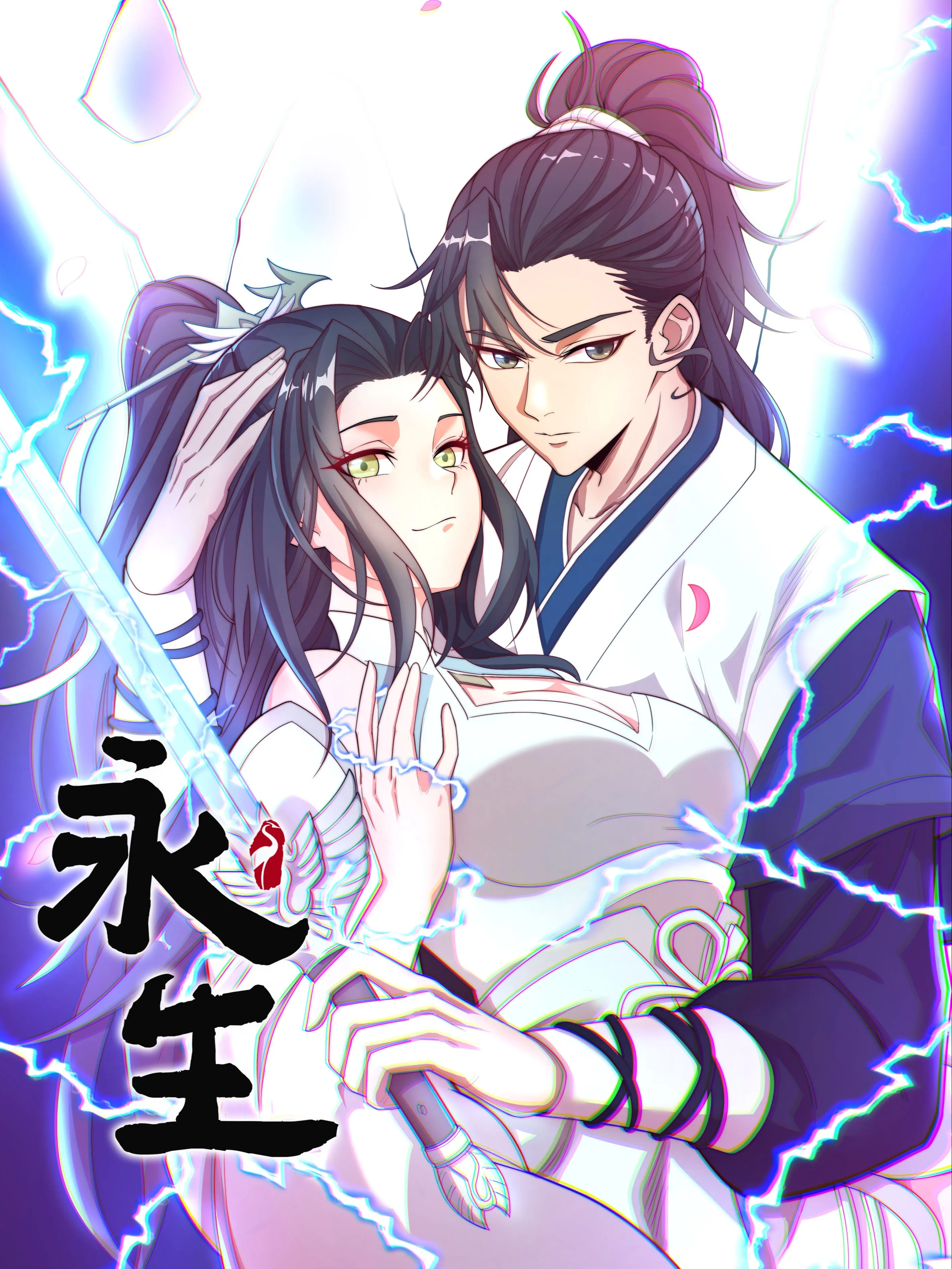 Yong Sheng background