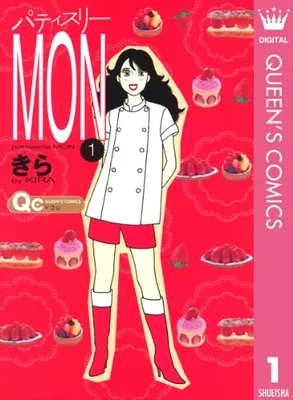 Pâtisserie Mon