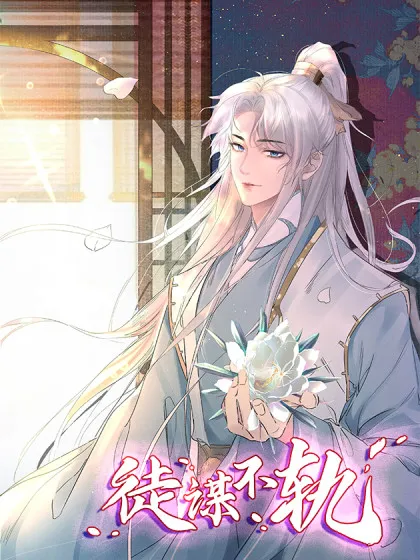 To Have You Once Again background