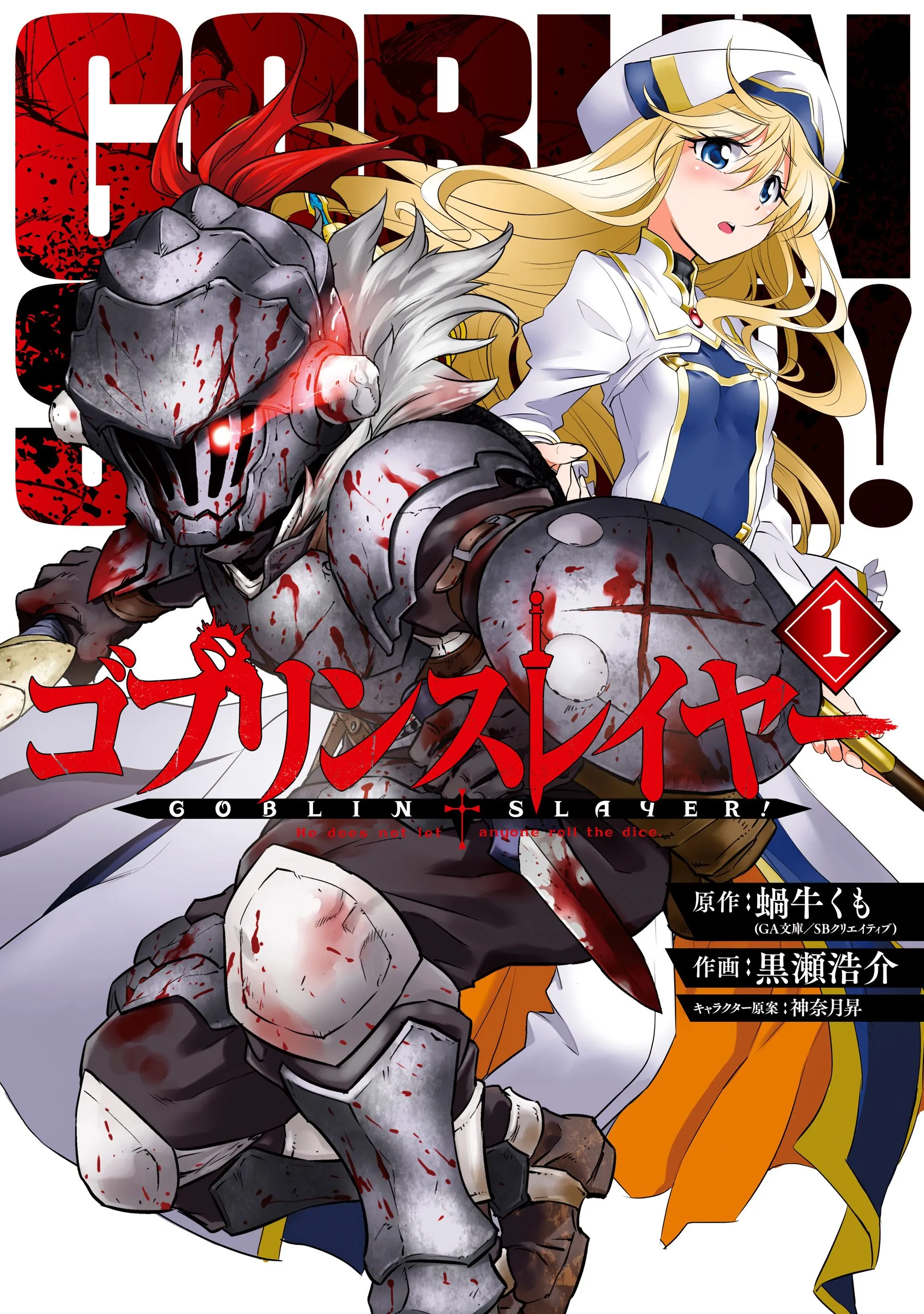 Goblin Slayer background
