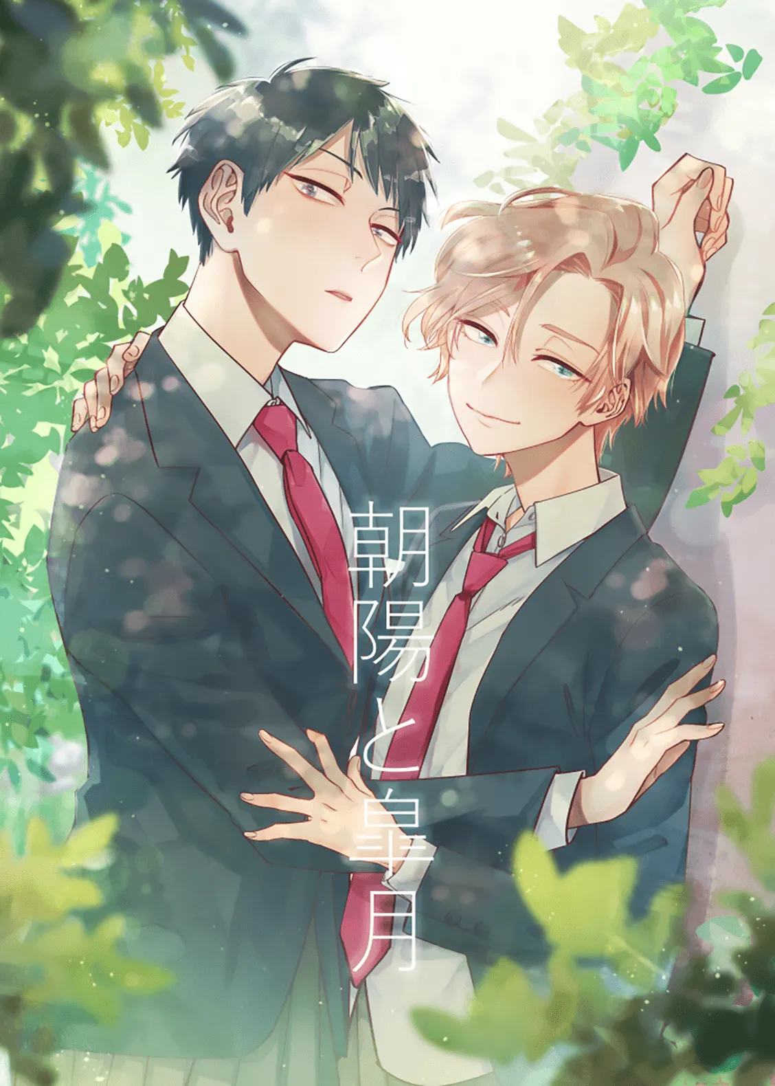 Asahi to Satsuki background