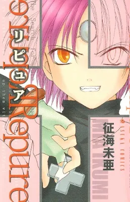 Repure background