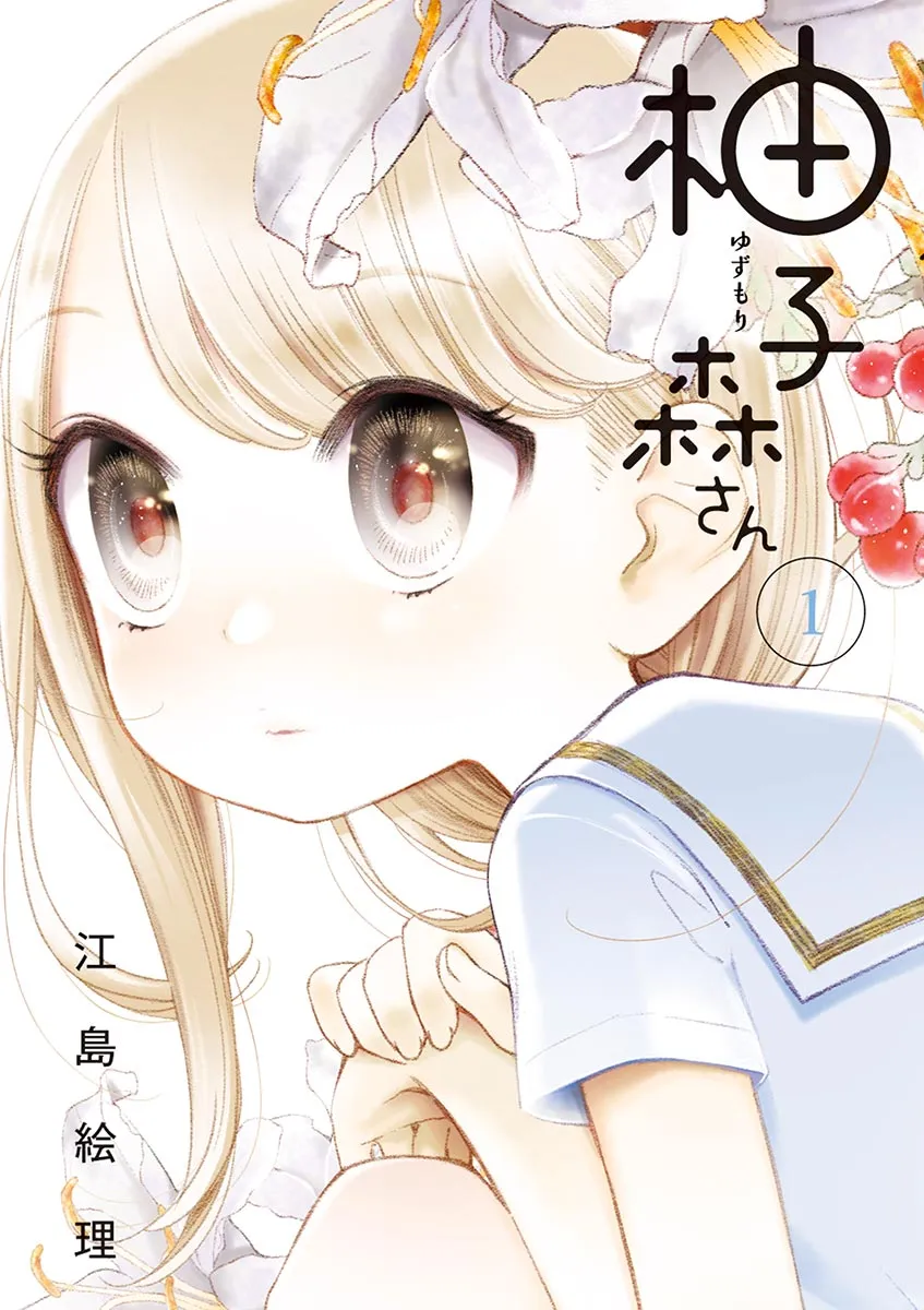 Yuzumori-san background