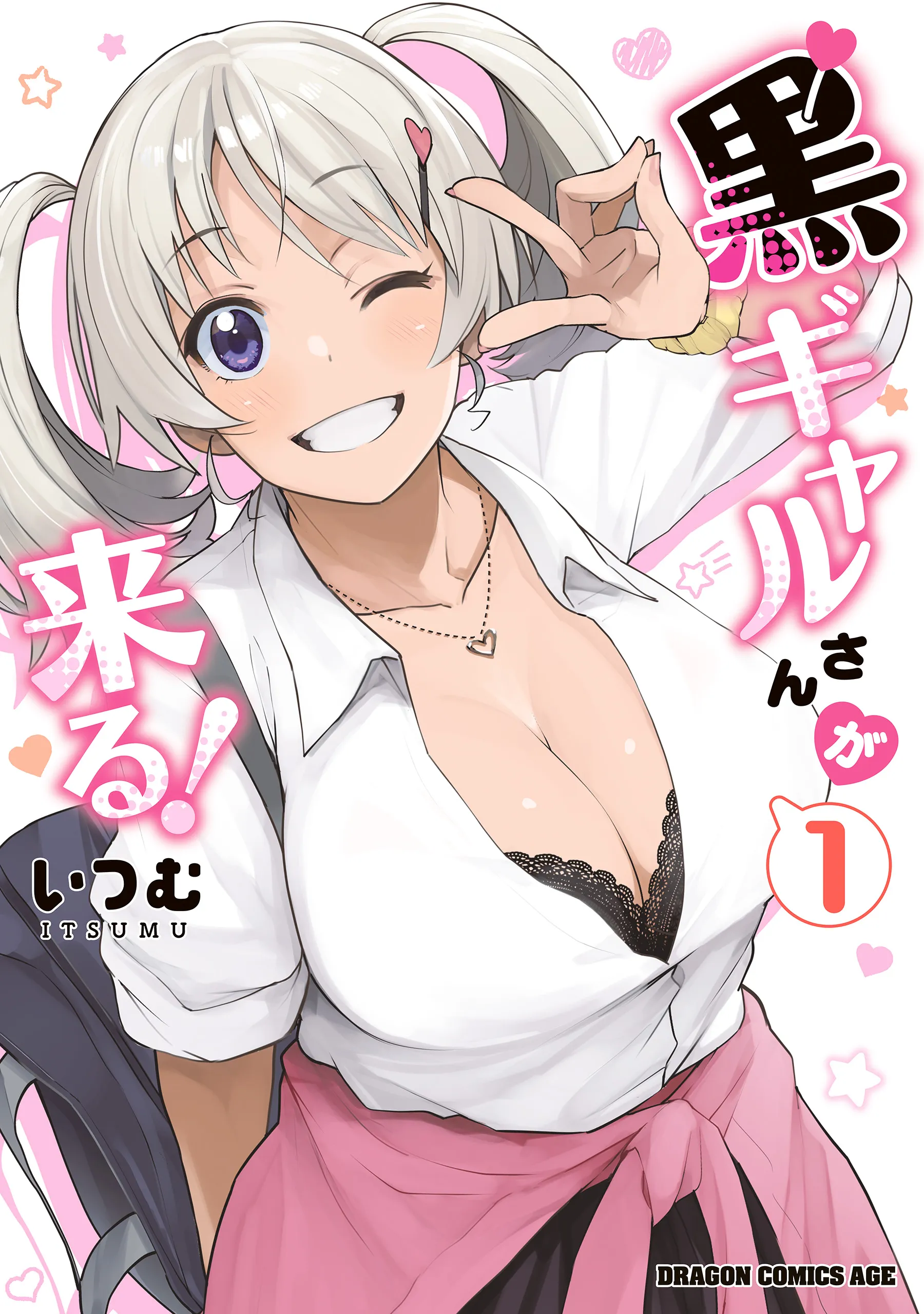 Kuro Gal-san ga Kuru! background