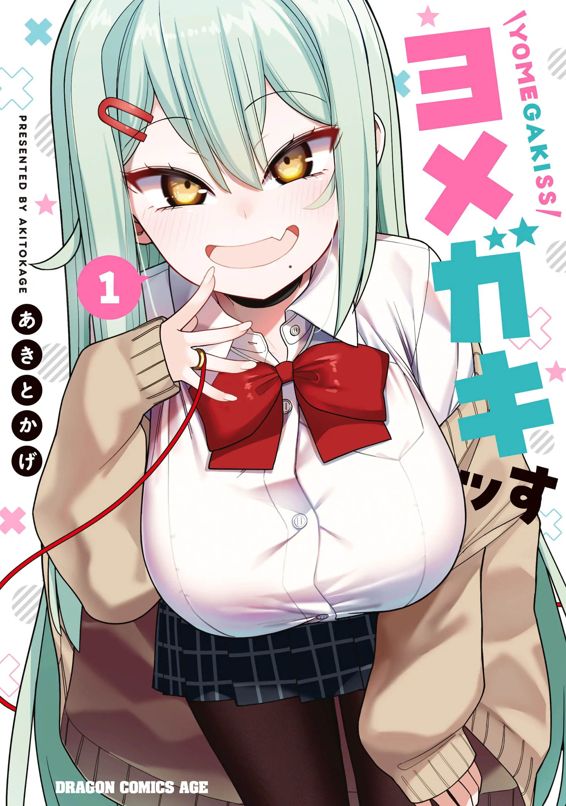 Yome Gaki ssu background