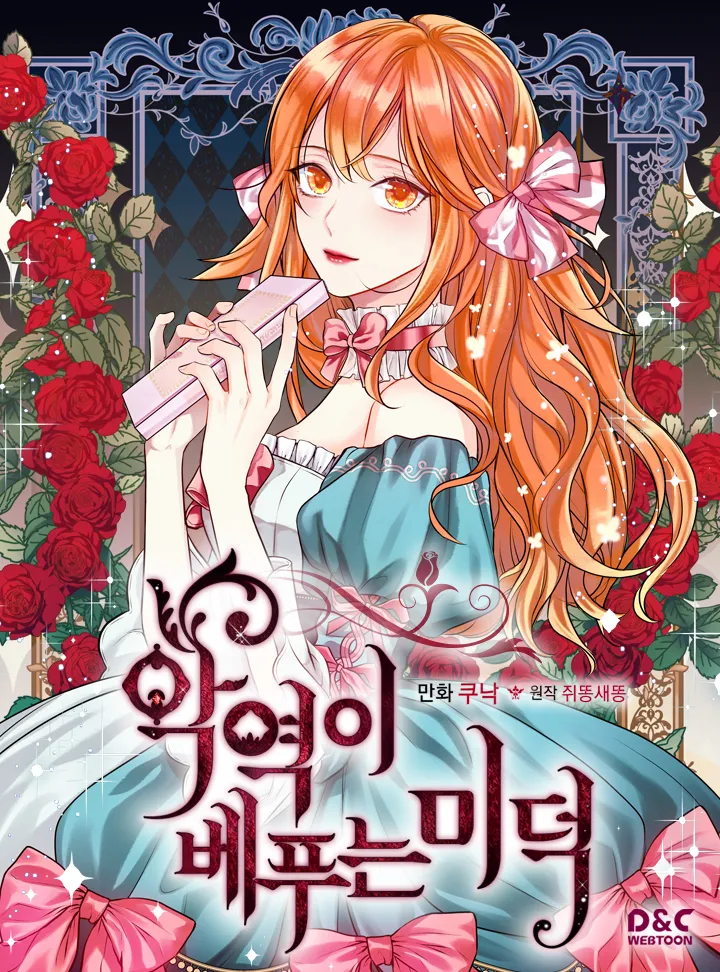 Virtues of the Villainess background