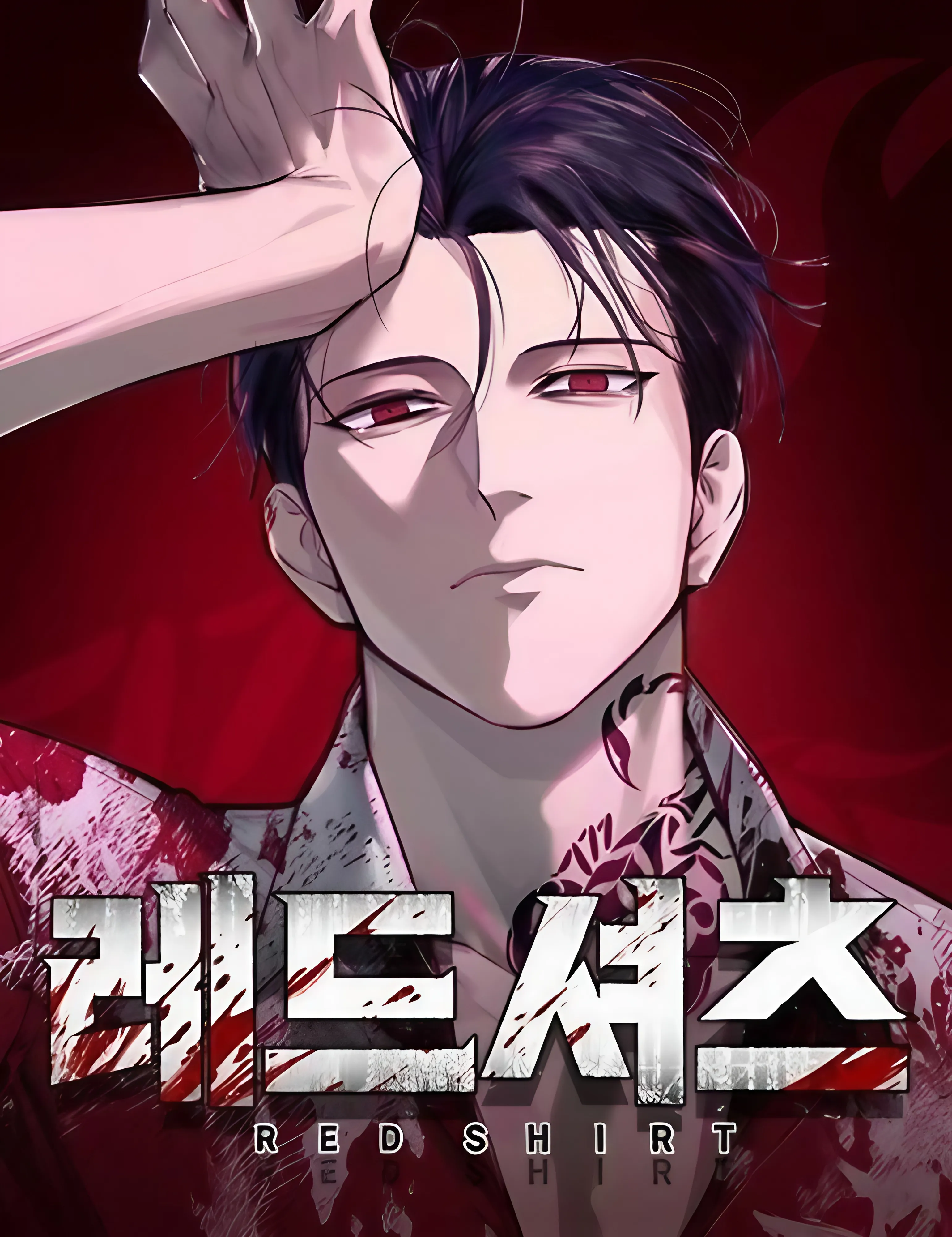 Red Shirt background