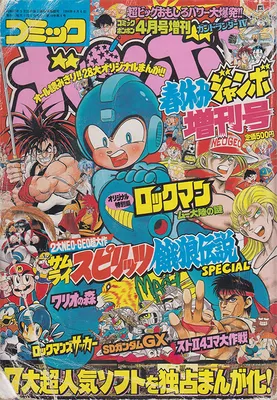 Mega Man: The Deadly Struggle on Mu Arc