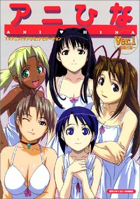 AniHina