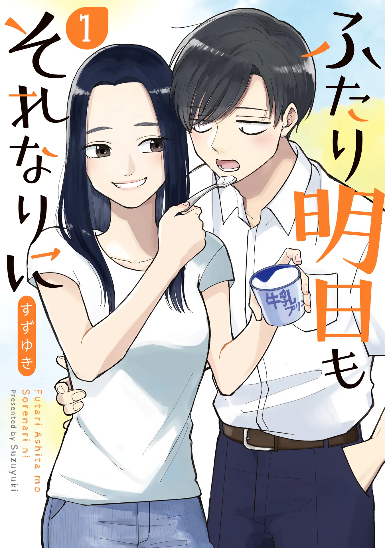 Futari Ashita mo Sorenari ni background