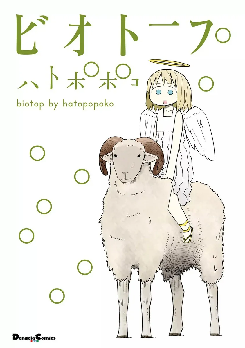 biotop background