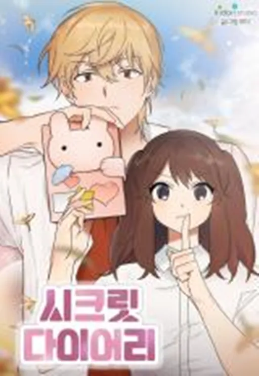 Secret Diary background