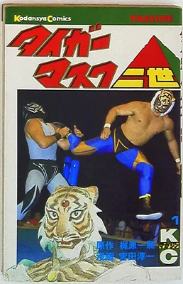 Tiger Mask the 2nd