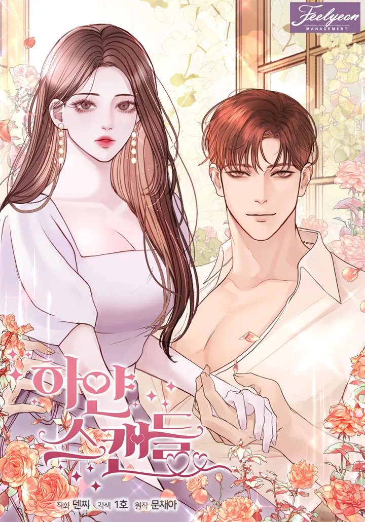 White Scandal background
