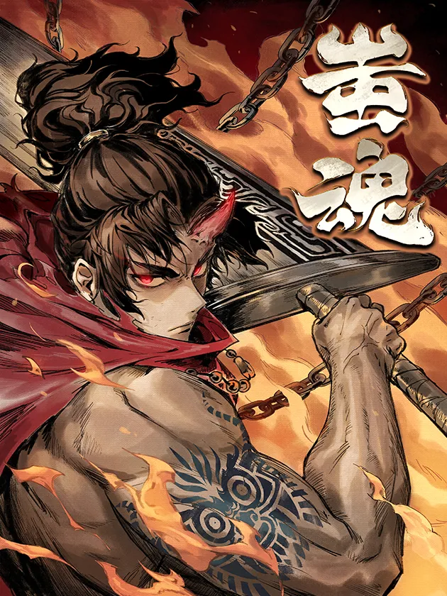 Soul of Chi You background