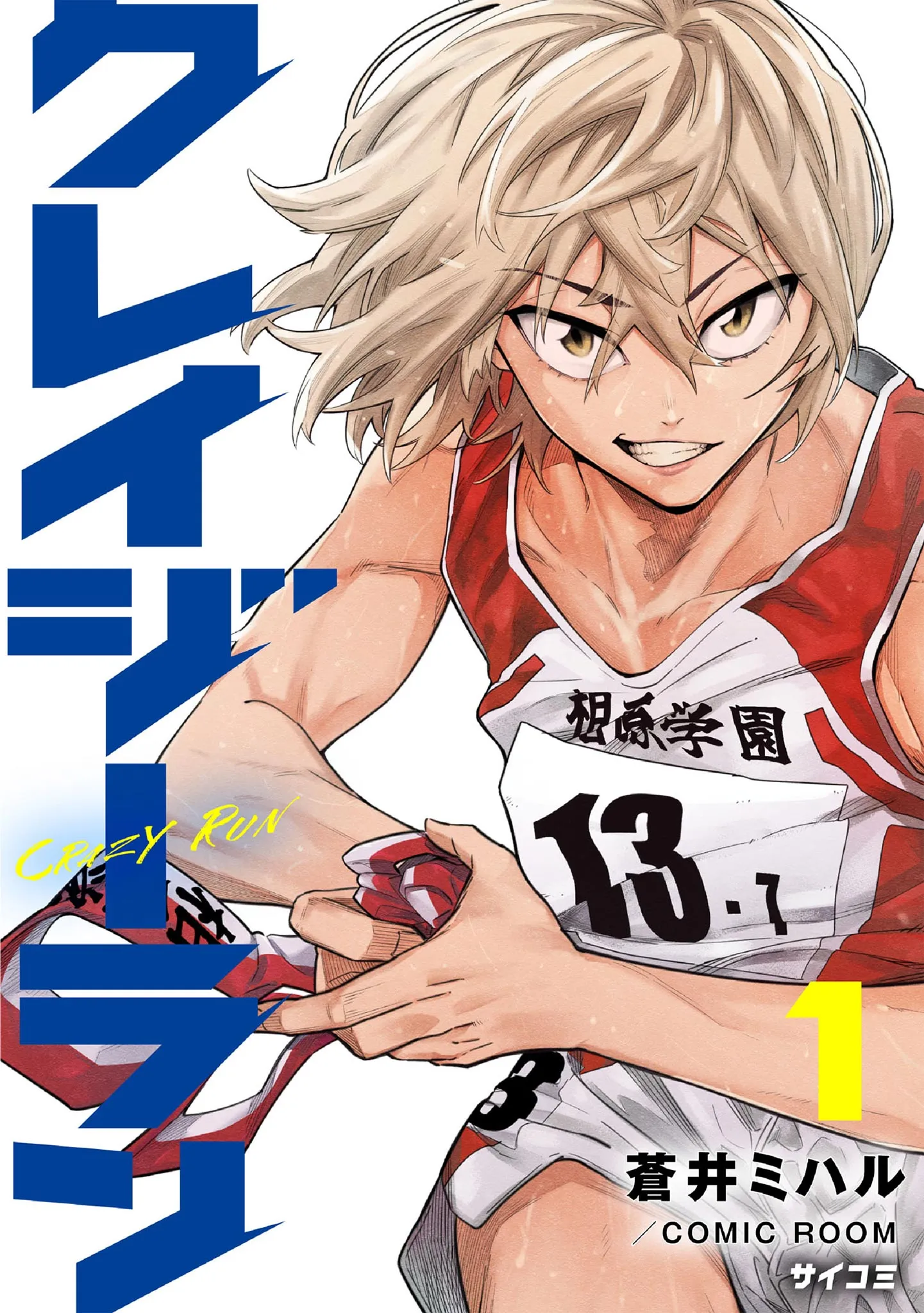 Crazy Run background