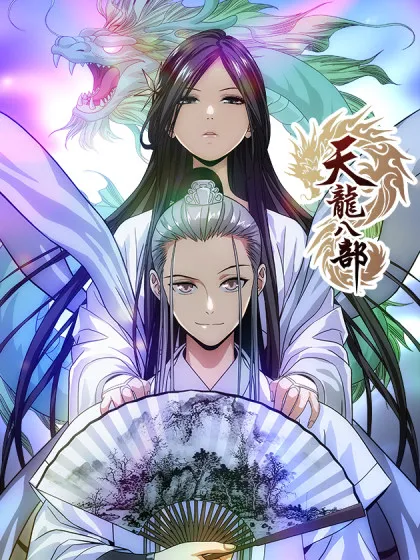 Demi-Gods and Semi-Devils background