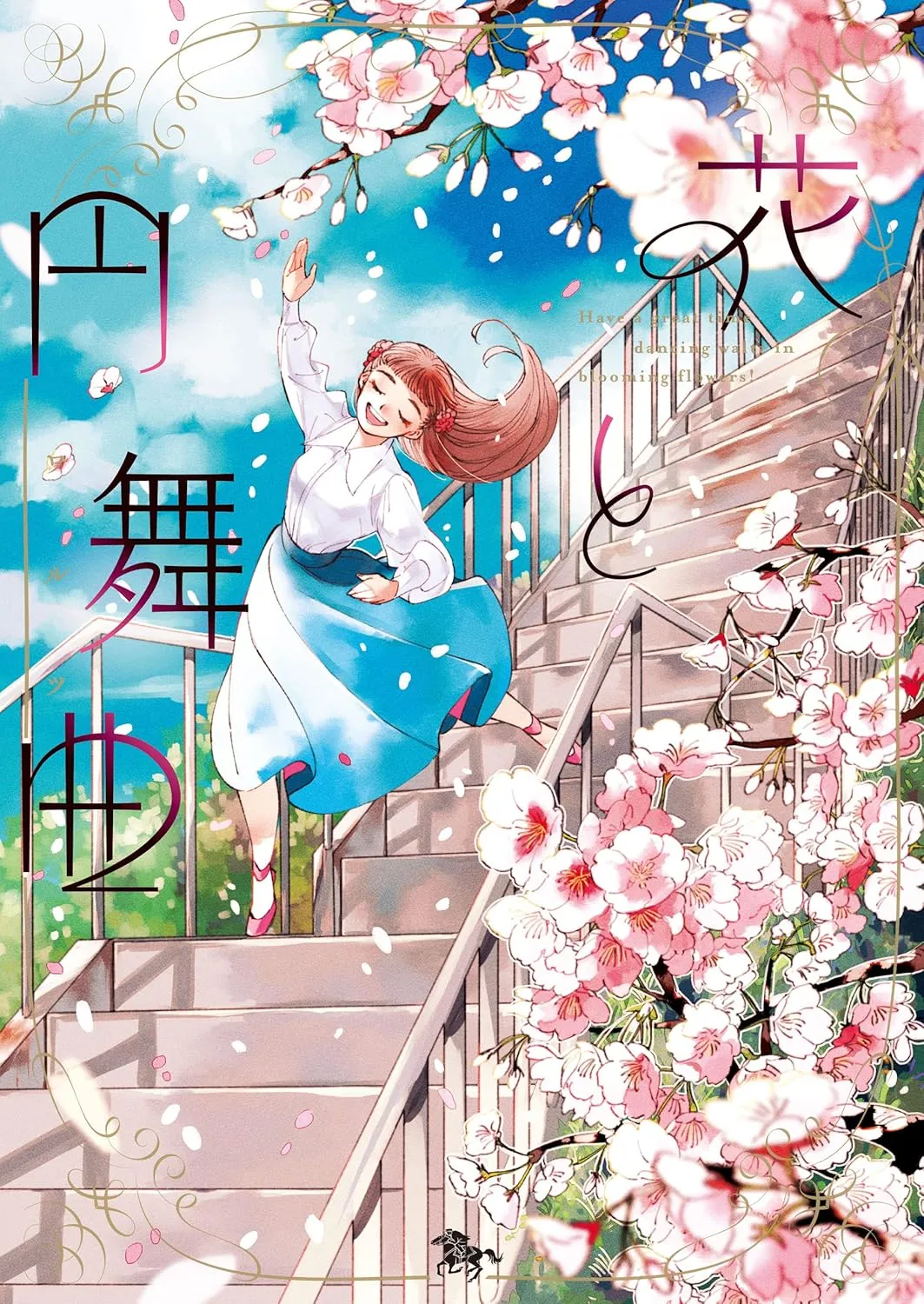 Hana to Enbukyoku background