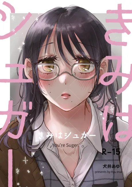 You're Sugar background