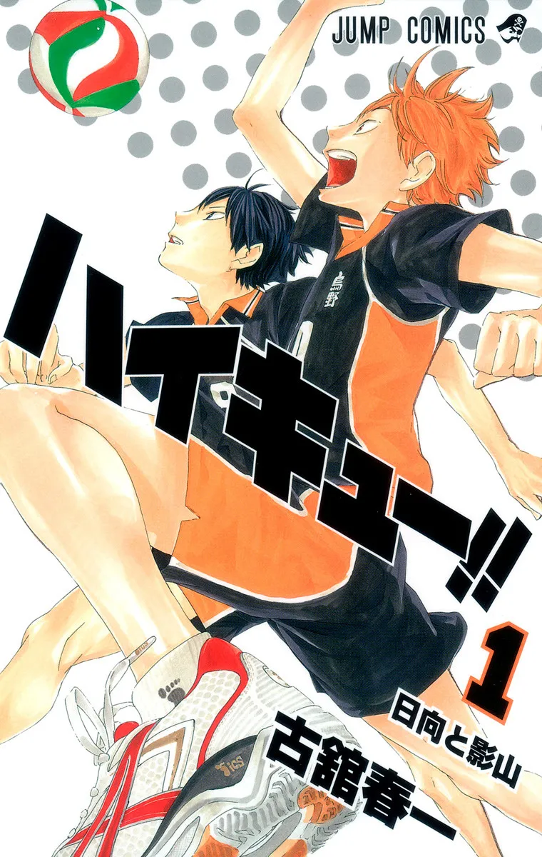 Haikyuu!! background