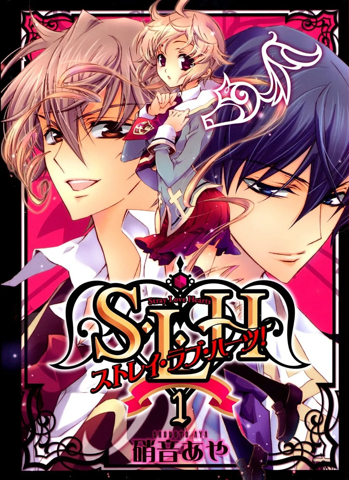 S.L.H - Stray Love Hearts! background