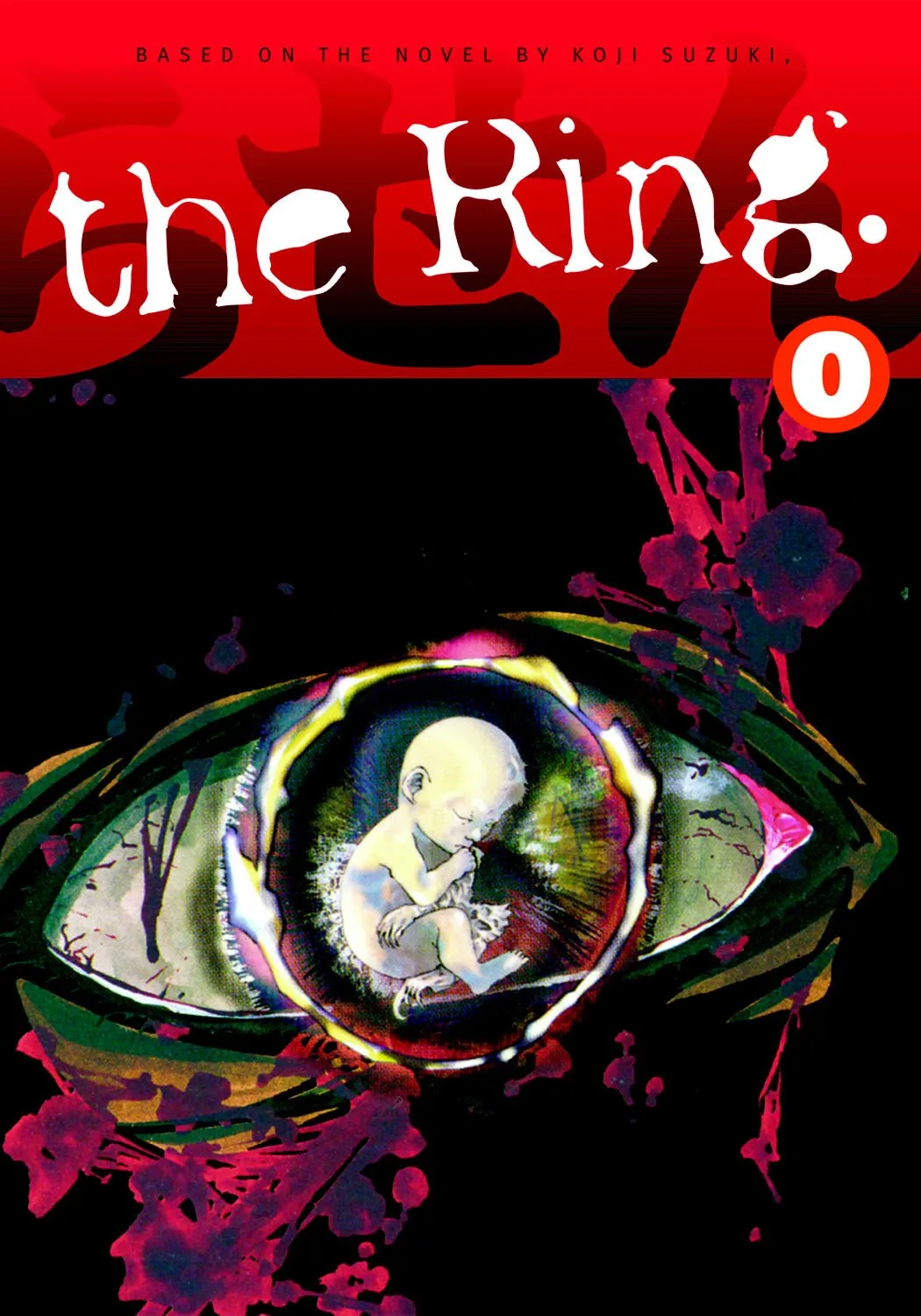 The Ring 0: Birthday background