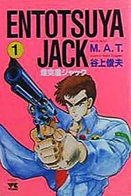 Chimney Jack