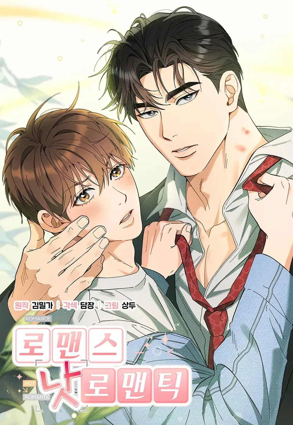 Romance, But Not Romantic background