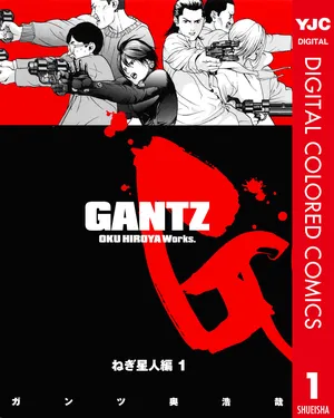 Gantz (Official Colored)