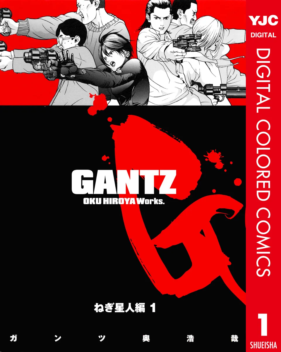 Gantz (Official Colored) background