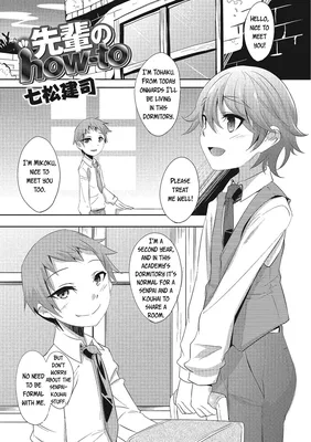 Senpai's How-To