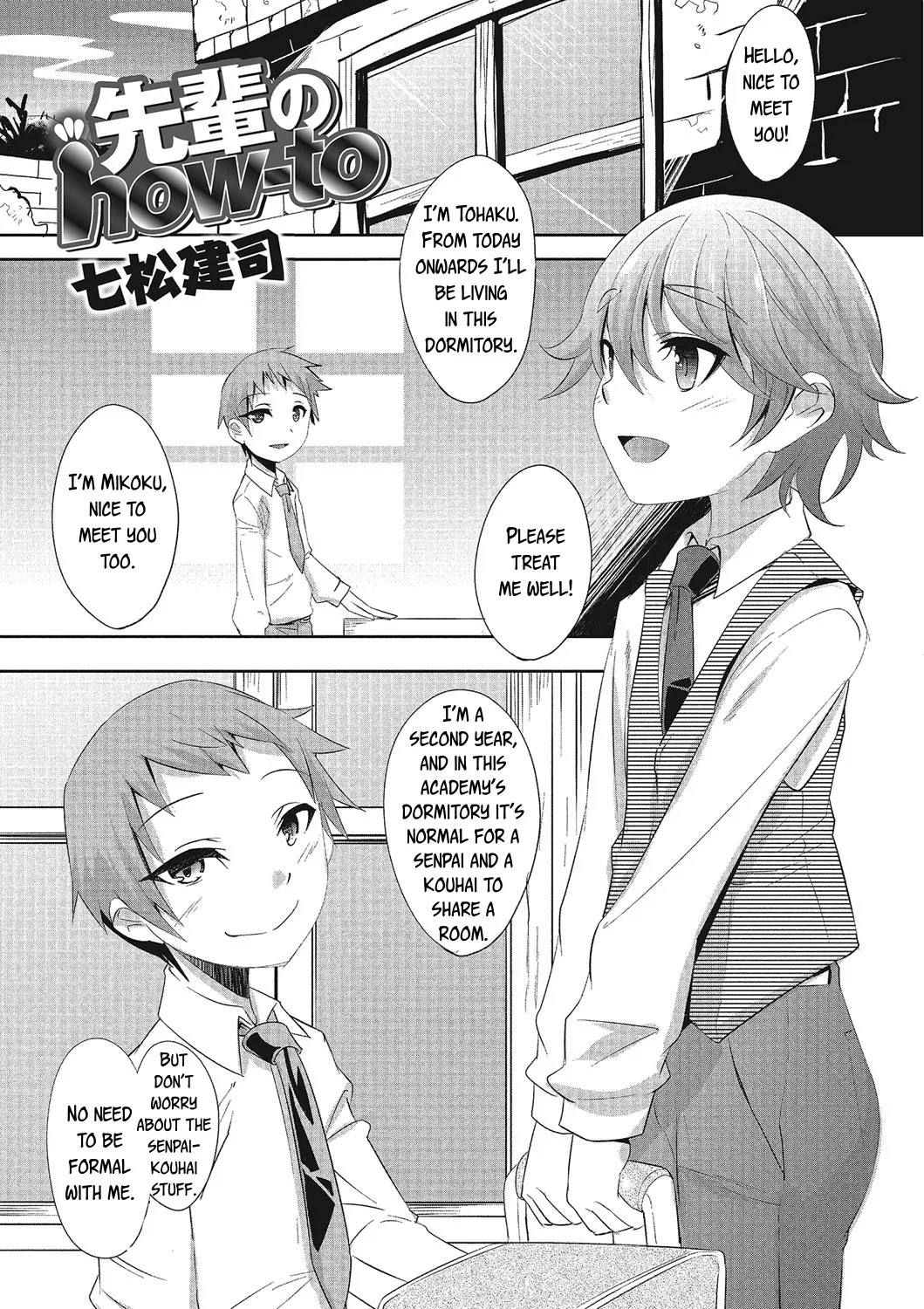 Senpai's How-To background