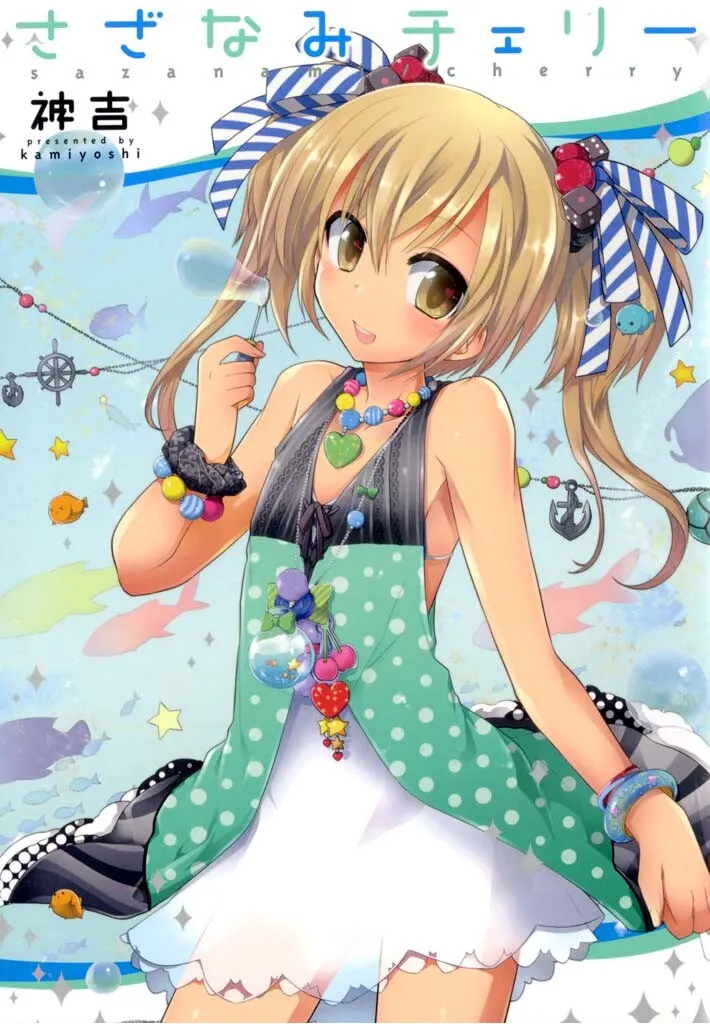Sazanami Cherry background