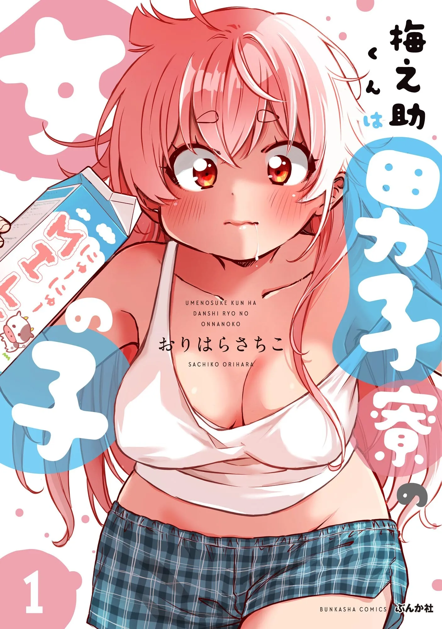 Umenosuke-kun wa Danshiryou no Onnanoko background