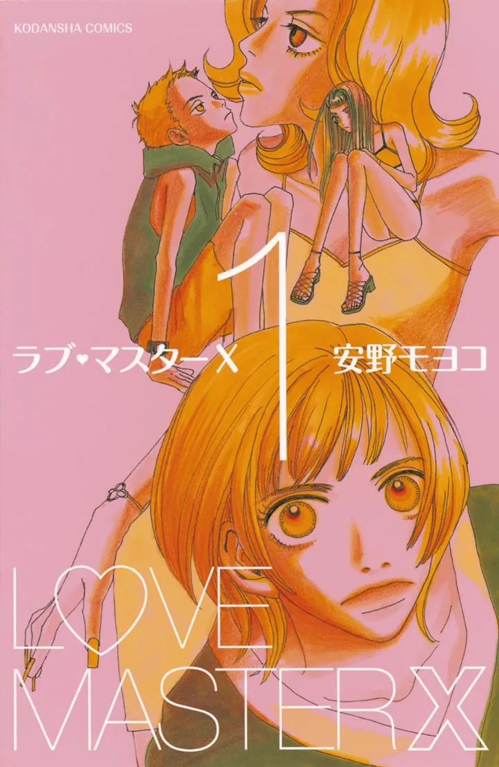 Love Master X background