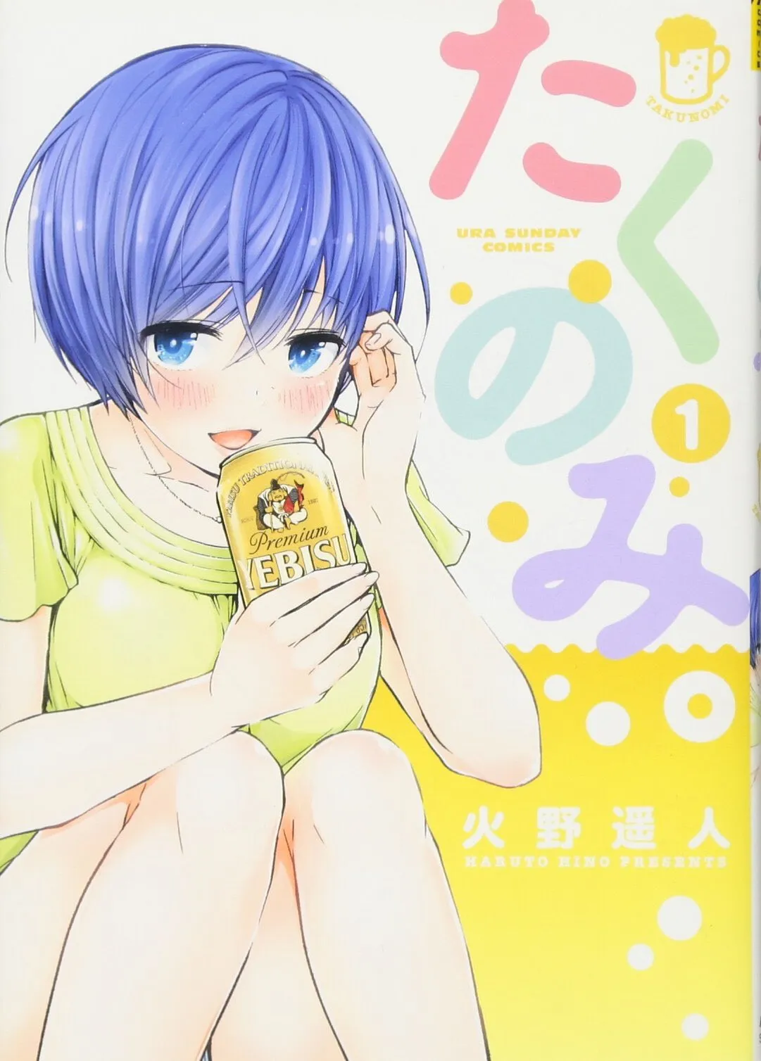 Takunomi. background