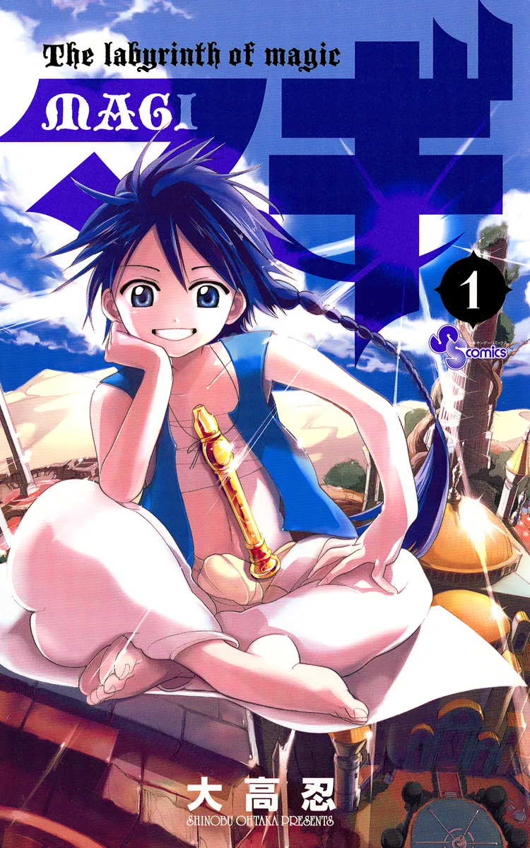 Magi background