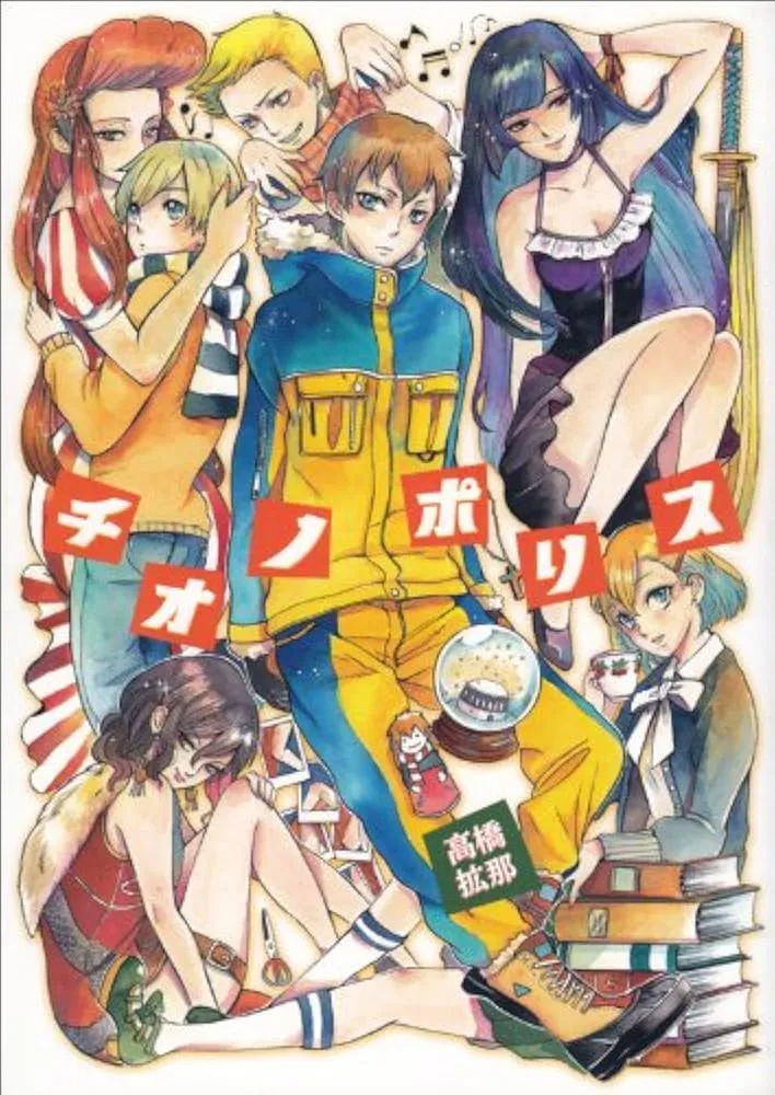 Chiono Police background