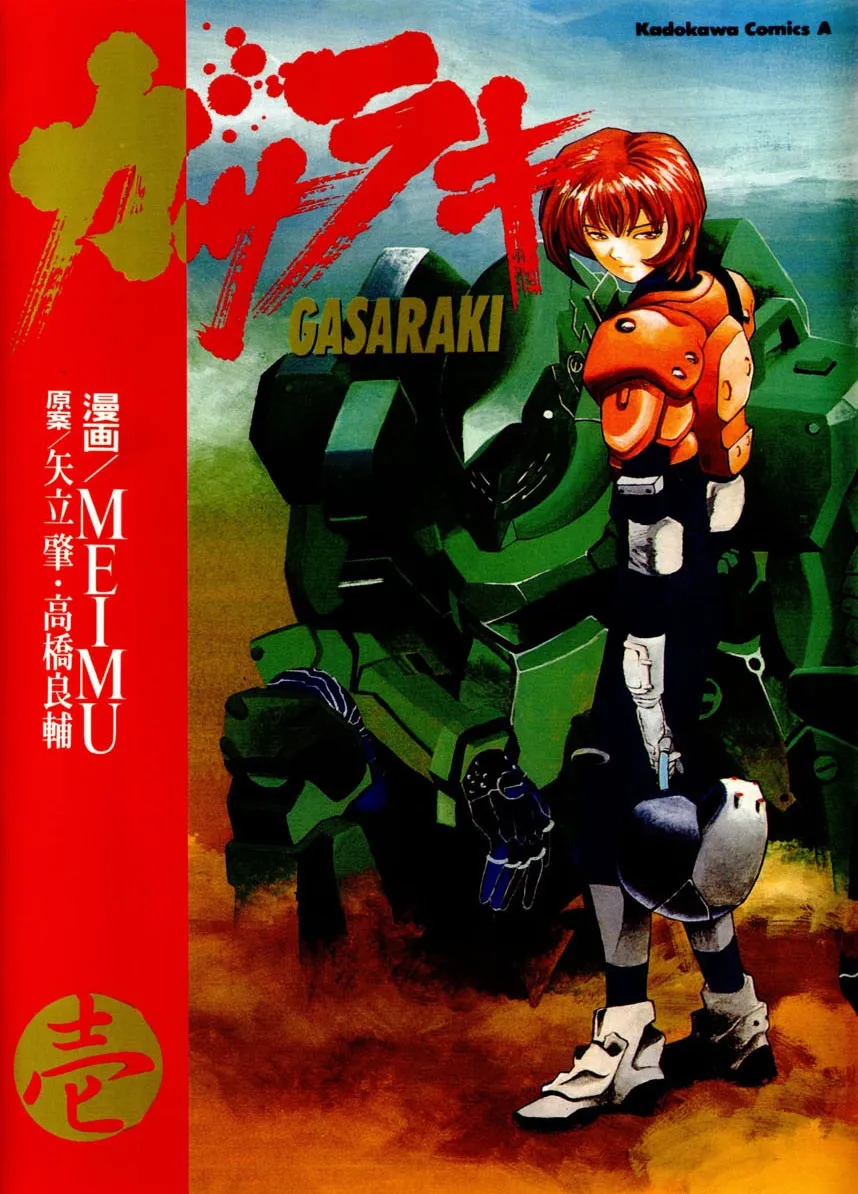 Gasaraki background