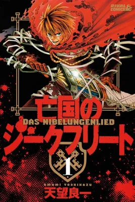 Siegfried the Exiled