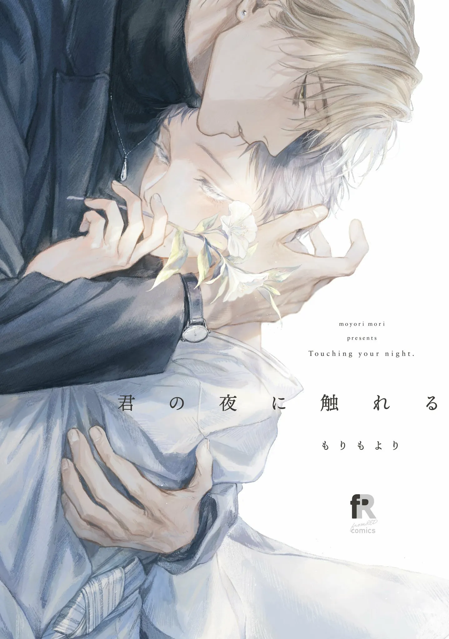Kimi no Yoru ni Fureru background