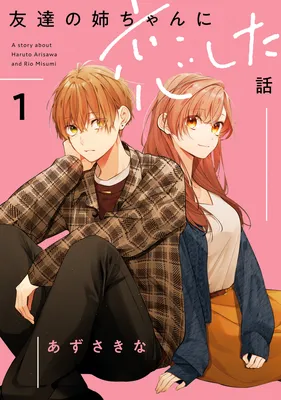 I Fell for My Friend's Older Sister