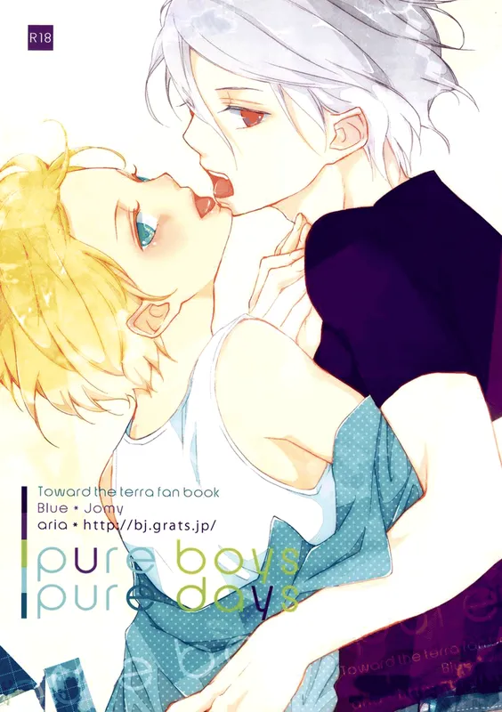 Toward the Terra - Pure Boys Pure Days (Doujinshi)