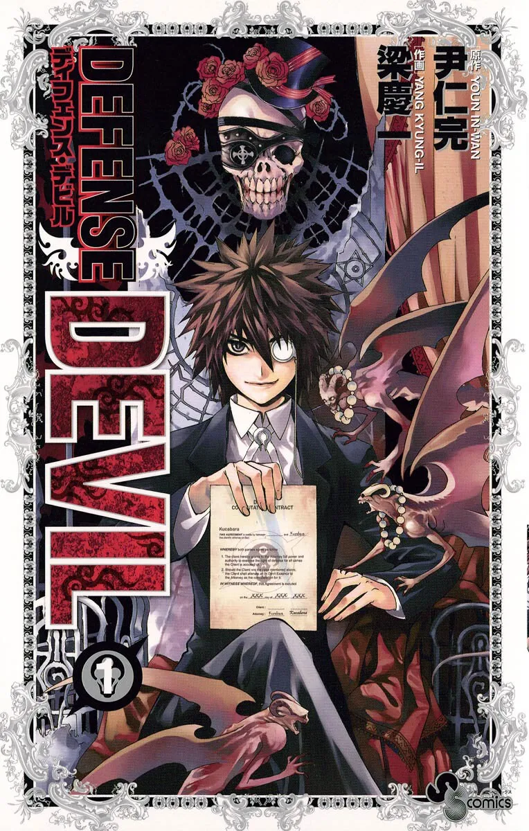 Defense Devil background
