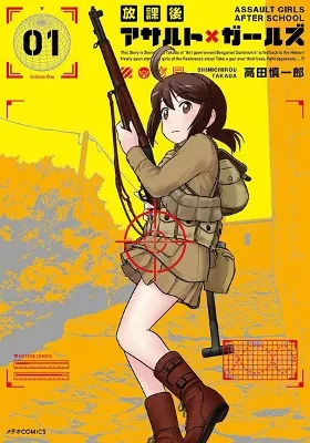 Assault Girls After School background