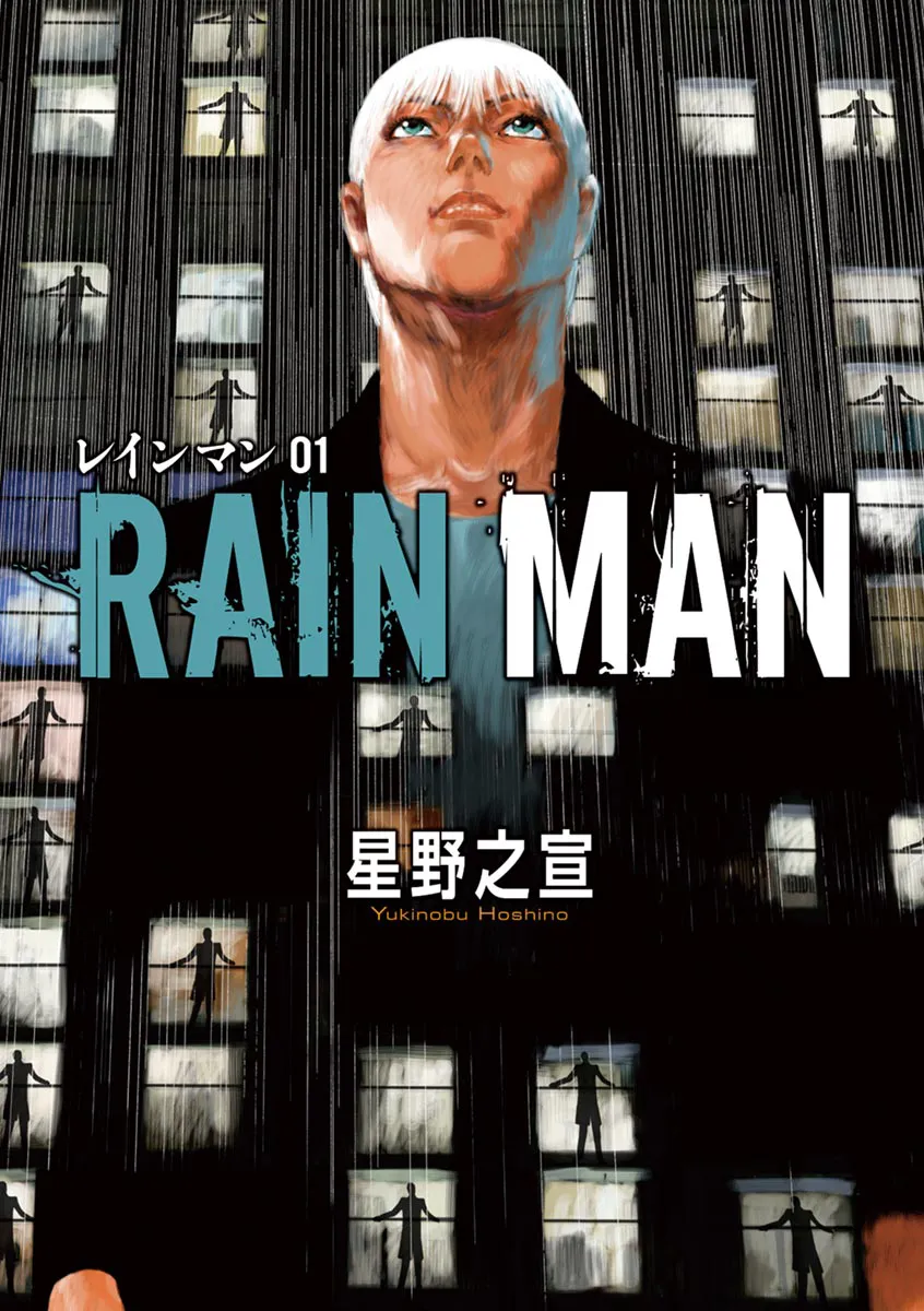 Rain Man background