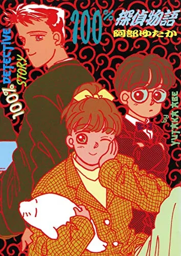 100% Detective Story background