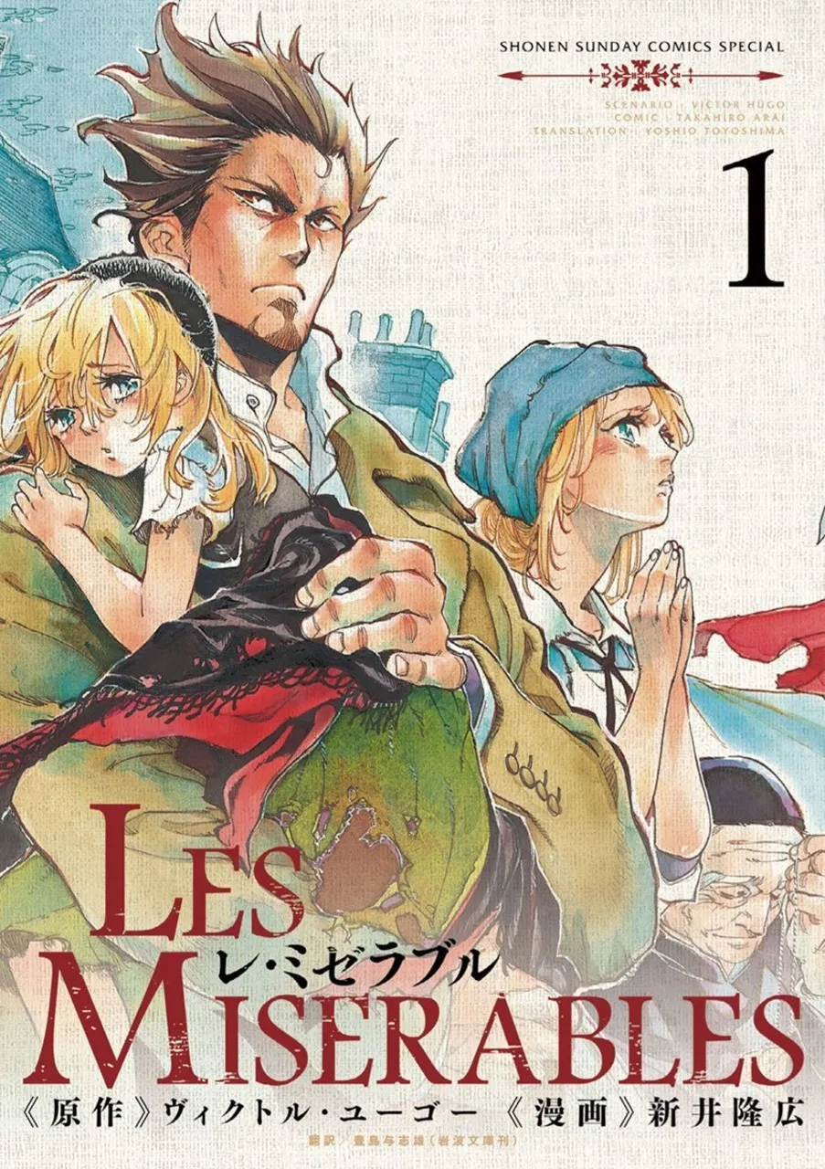 Les Miserables (ARAI Takahiro) background