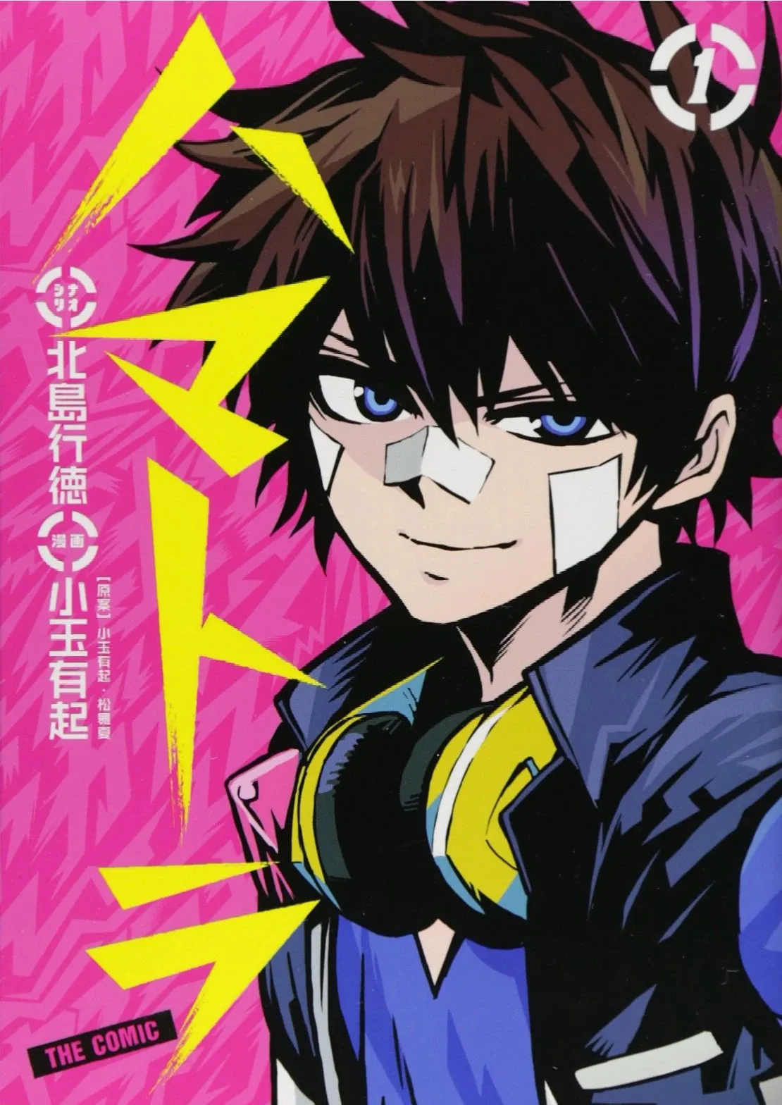 Hamatora background