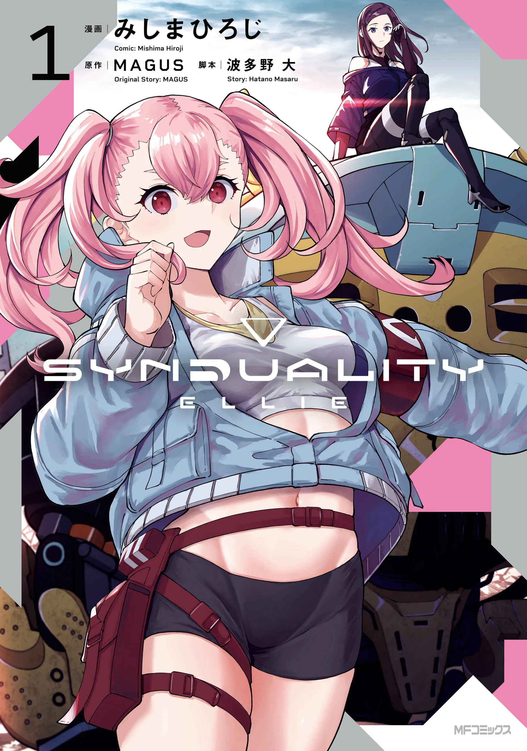 Synduality Ellie background